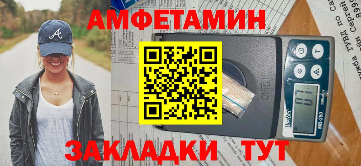Амфетамин  Вход с VPN  Амфетамин  KRAKEN рабочий сайт  Пугачёв  АМФЕТАМИН 97% 