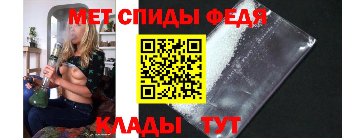 Метамфетамин Пугачёв
