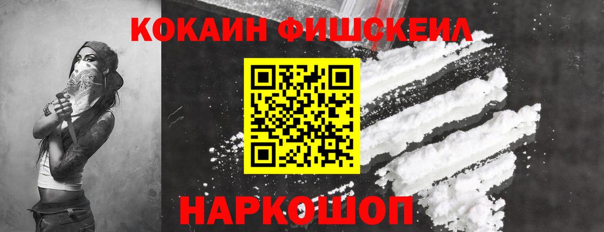 Cocaine Перу Пугачёв