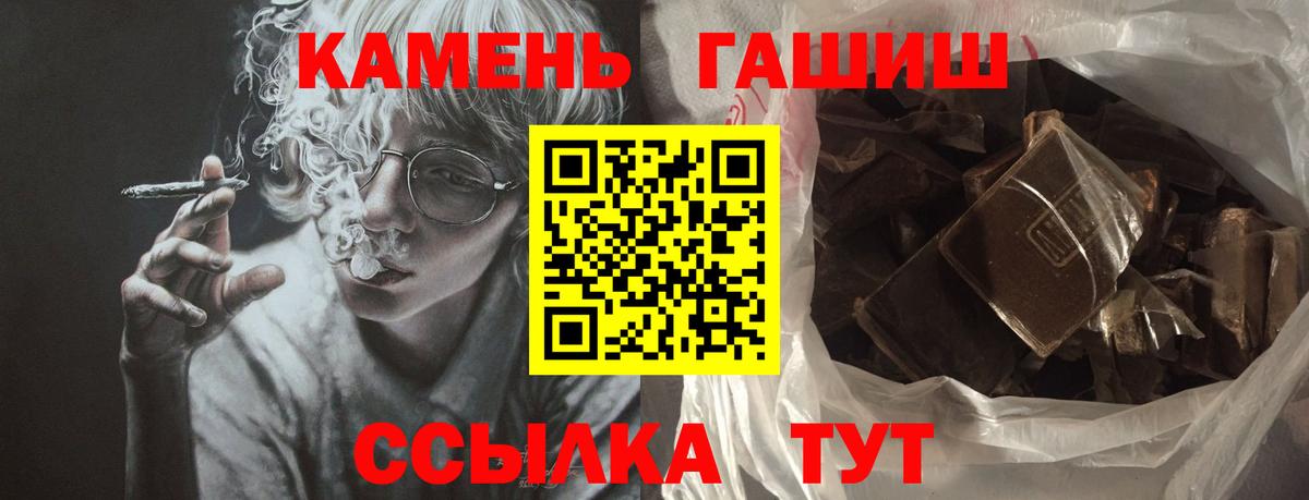ГАШ ice o lator Пугачёв