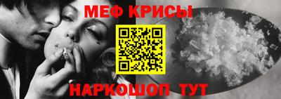 кокаин перу Гусь-Хрустальный