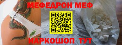 кокаин перу Гусь-Хрустальный