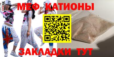 ALPHA PVP Гусиноозёрск