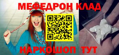 кокаин перу Гусь-Хрустальный