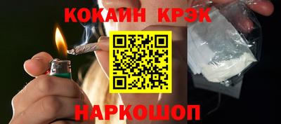 ALPHA PVP Гусиноозёрск