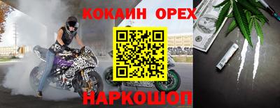 ALPHA PVP Гусиноозёрск
