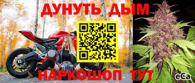 ALPHA PVP Гусиноозёрск