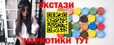 кокаин перу Гусь-Хрустальный