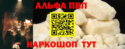 кокаин перу Гусь-Хрустальный