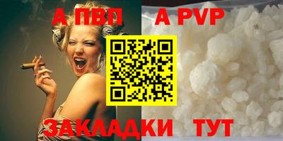 a pvp Гусев