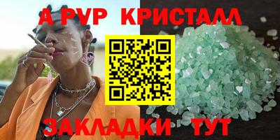 a pvp Гусев