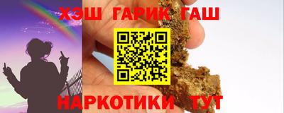 ALPHA PVP Гусиноозёрск