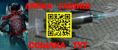 ALPHA PVP Гусиноозёрск