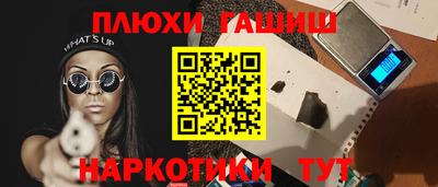 ALPHA PVP Гусиноозёрск