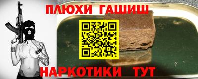 кокаин перу Гусь-Хрустальный
