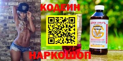 ALPHA PVP Гусиноозёрск