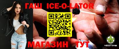 кокаин перу Гусь-Хрустальный