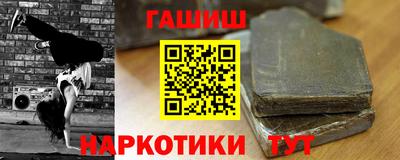 ALPHA PVP Гусиноозёрск