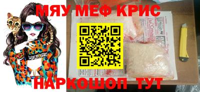 кокаин перу Гусь-Хрустальный