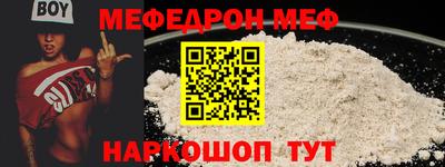 ALPHA PVP Гусиноозёрск