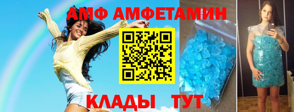 Пугачёв  Первитин витя  Вход с VPN 