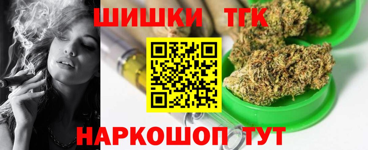 Шишки марихуана ГИДРОПОН Пугачёв